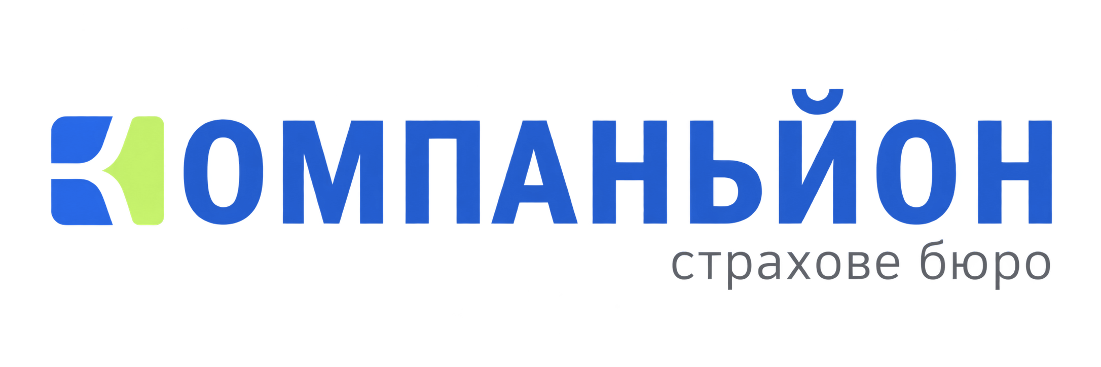 Страхове бюро «Компаньйон»