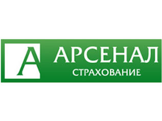 Арсенал Страхування